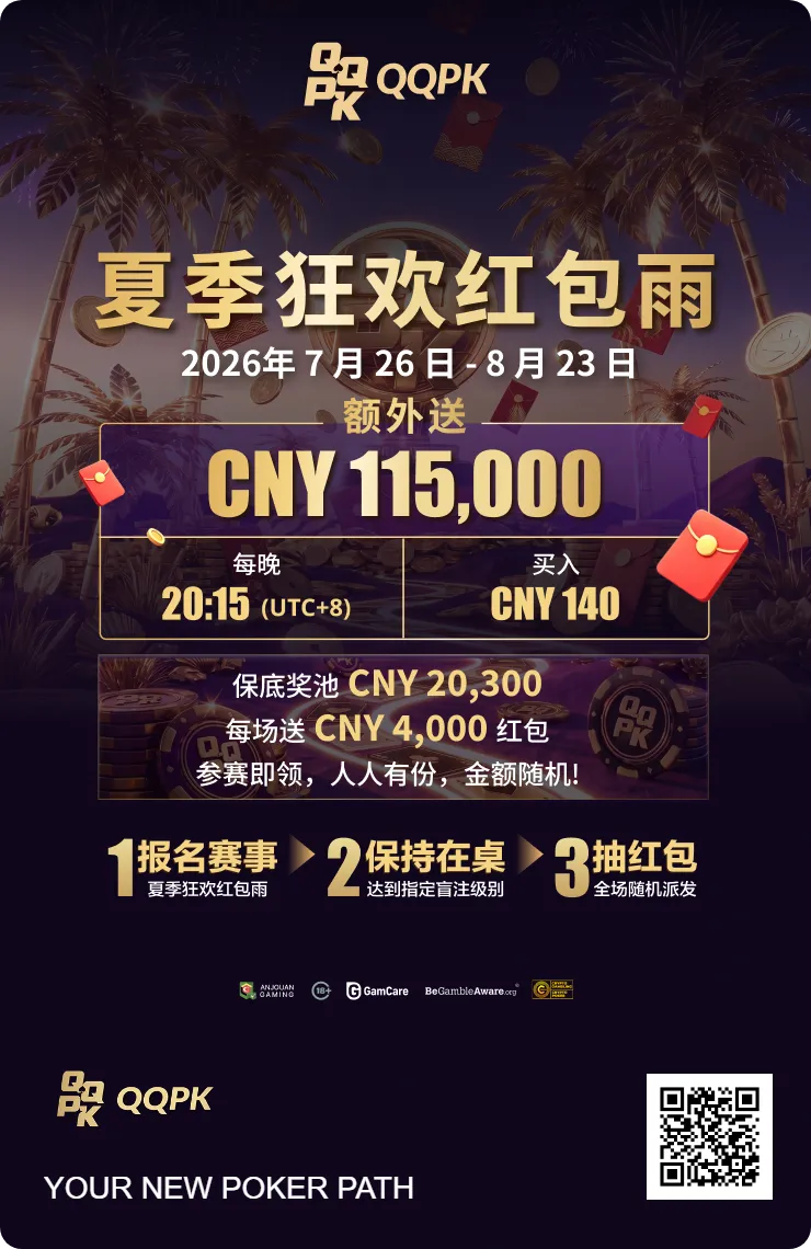 手机屏幕上显示验证码与安全盾牌