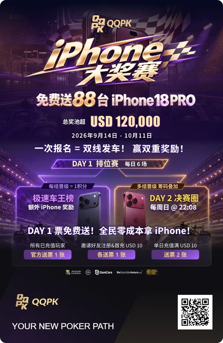 手机权限管理设置界面